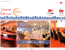 Tablet Screenshot of moon-net-ak.jp